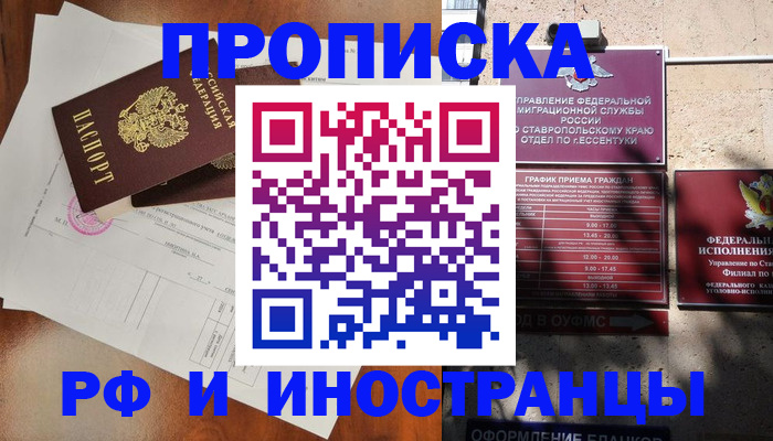 регистрация для дет. сада в Бокситогорске